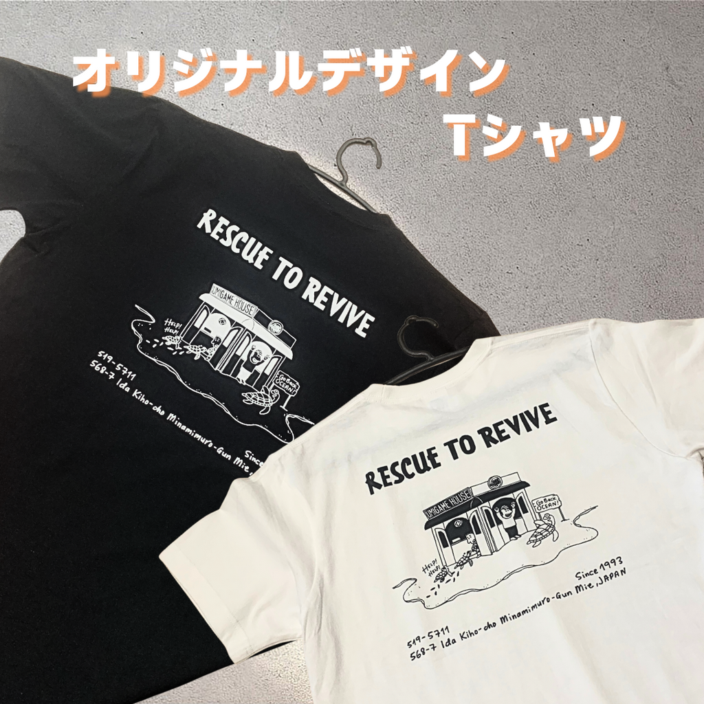 オリジナルデザインTシャツ – 飛雪の滝グッズストア