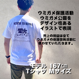 オリジナルデザインTシャツ