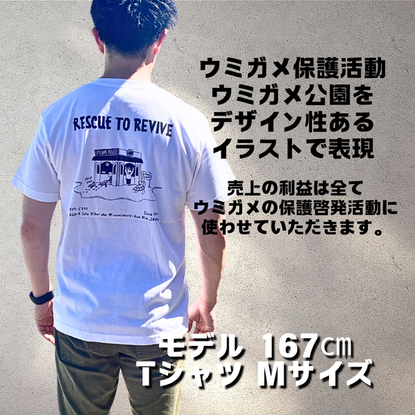 オリジナルデザインTシャツ