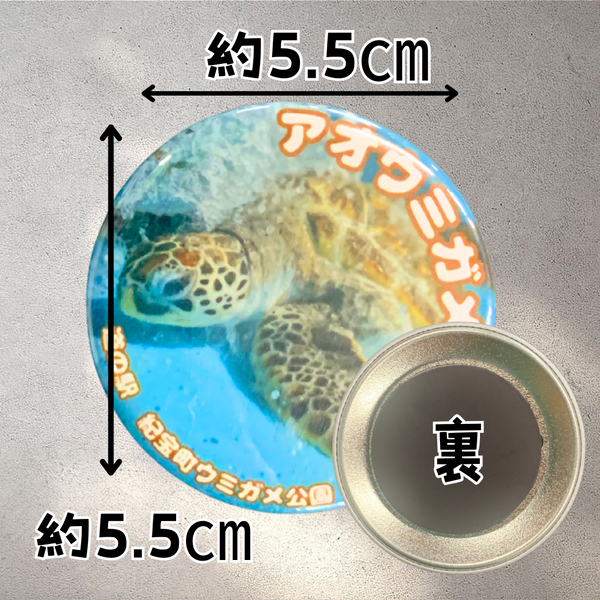 オリジナルマグネット 3個セット