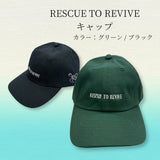 RESCUE TO REVIVE キャップ
