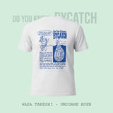 BYCATCH Tシャツ