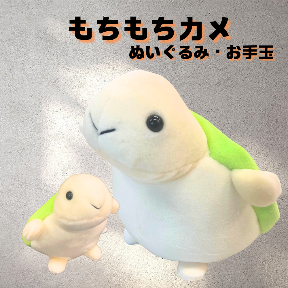 道の駅 紀宝町ウミガメ公園オンラインショップ – 飛雪の滝グッズストア